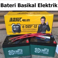 Electric Bike Battery 6-DZF-12 6-DZF-20 E-Bike Bateri Basikal Elektrik 6-DZF-12 6-DZF-20 Ebike Scoot