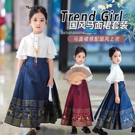 Girls Hanfu New Chinese Style Horse Face Skirt Suit 2025 Chinese Style Children's Costume Performanc