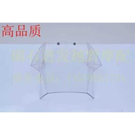 BMW BMW GS1200/1200GS Brand New Front Windshield Windshield Cover