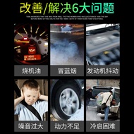 【包邮】Engine oil Fine burning oil Blue Smoke special car motorcycle anti-wear Oil Engine strong repair additive