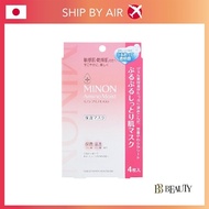 Minon Amino Moist Moisturizing Facial Mask 4 Pcs  [Delivery Time:7-10 Days]