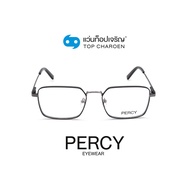 PERCY แว่นสายตาทรงเหลี่ยม 8248-C1 size 54 By ท็อปเจริญ