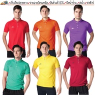 Eepro(Eepro) Polo Shirt Sports Slim Fit Product Code EA1321 There Are 6 Colors 7 Sizes High Quality 