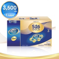 S-26 Progress Gold 2500-3500g