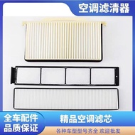 Hitachi Excavator ZAX60-5A 70-5A Air Conditioning Filter Element Internal External Filter Filter Fil