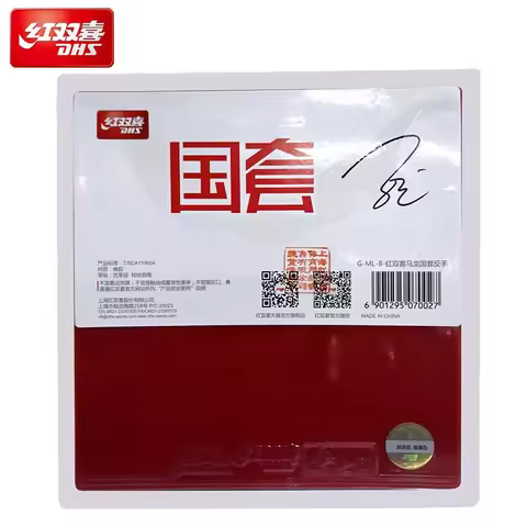 DHS National Hurricane 3 NEO Blue Sponge for Star Malone and Chen Meng, Table Tennis, Collagen, Orig