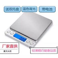 AIHOME Digital Food Scale (3000g/0.1gP) – Rechargeable Mini Kitchen Scale with Tray & Tare Function