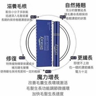 Diskiiy睫毛增長液