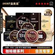 Member Exclusive IMINT IMINT IMINT Coffee Candy xit Iced Coffee Ginseng Black Coffee Candy Xylitol Y