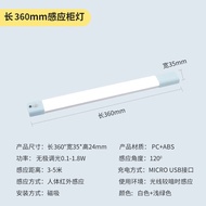 【鸿视】橱柜灯带衣柜人体感应充电层板led长条厨房灯条展示柜底酒柜无线 360mm白光人体感应充电款