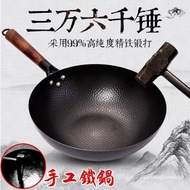 &lt;&gt;老式手工锻打老铁锅/手工捶打铁锅/无涂层铁锅/Premium Hand Forged Wok Iron Pot Kuali Besi Carbon Steel No Coating Traditional