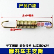 1 Three-Wheel Electric Motorcycle Brake Spring Force