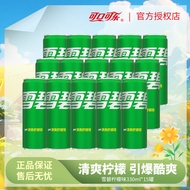 可口可乐（Coca-Cola）碳酸饮料快乐水含糖/无糖饮料15罐装 330mL 15罐 雪碧