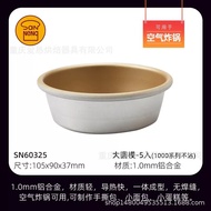 Acuan Burger Sanneng SN60325 60345 60355 Acuan Penggoreng Udara Acuan Kek Keju