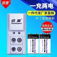 9V Lithium-Ion Rechargeable Battery Set 2 Slots with 2 Sections 9V6F22 Multimeter High Capacity Long