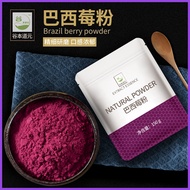 Natural Acai Berry Powder 150G Anthocyanins Acai Fruit Meal Replacement Milk Shake Powder Can Brewed