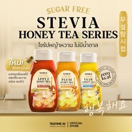 TeaTime Keto Syrup Stevia 0 kcal 3 New Flavors Of Fruit Tea