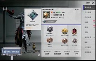 Pubg帳號