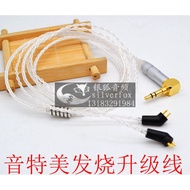 Recommended!ER4XR Headphone Cable Upgrade Cable