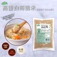 蒟蒻纖 - 烘乾高蛋白蒟蒻米 即食蒟蒻飯 減醣低碳烘乾蒟蒻米 - 純素食100g 魔芋米 免煮蒟蒻米 即食白米飯 低卡路里 低脂 低碳水化合物 免煮米飯 適合健身人士飲食 健康低脂飲食EXP:09/2