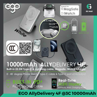 AllyDelivery 4F 月亮灰 3C 掃碼追溯 二維碼 QR 認證 CCC 充電器 10000mAh 38.5Wh 15W Magsafe 磁充 磁吸 IOS  + Type C線 手機支架