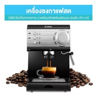 ( PRO+++ ) โปรแน่น.. Donlim KF-6001 เครื่องชงกาแฟ เครื่องชงกาแฟเอสเพรสโซ เครื่องทำกาแฟขนาดเล็ก เครื่องชงกาแฟสด เครื่องชงกาแฟ20บาร์ ราคาสุดคุ้ม เครื่อง ชง กาแฟ เครื่อง ชง กาแฟ สด เครื่อง ชง กาแฟ แคปซูล เครื่อง ทํา กาแฟ