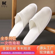 KY-6/Songhao Disposable Slippers Hotel Dedicated Home Hospitality Non-Woven Slippers Hotel Non-Slip Thickened Hospitalit