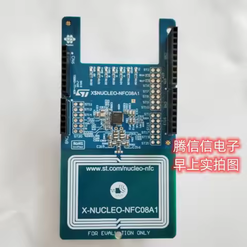 X-NUCLEO-NFC08A1 ST25R3916B NFC card reader expansion board