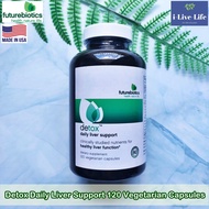 ดีท็อก Detox Daily Liver Support 120 Vegetarian Capsules - FutureBiotics