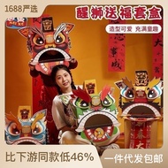 New Year's gift lion dance handmade diy material package lion head children's toys