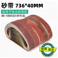 Best-Selling Ring-Shaped Abrasive Belt Double-Headed Abrasive Belt Machine Abrasive Belt 736 * 40mm 