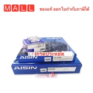 Aisin ชุดคลัช Isuzu All new Dmax Vcross เครื่อง 2.5 3.0 1.9 4JJ-TCX RZ4E-TC ปี12-18 หวีดัน CZS-016 A