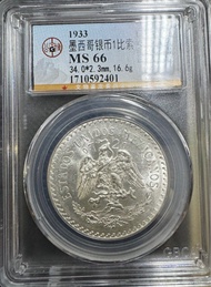 墨西哥銀幣，一比索 極品
