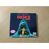 VCD Movie JAWS 2 2 (Thai Dubbed)