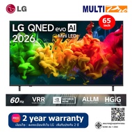LG QNED evo AI Mini LED QNED80 รุ่น 65QNED80BSA ขนาด 65 นิ้ว 4K Smart TV (2026)