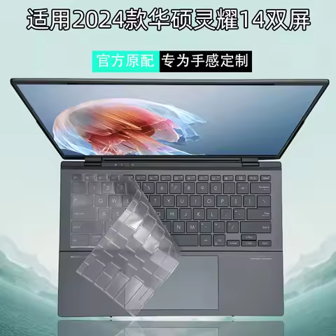 TPU Silicone Laptop Keyboard Cover Skin For ASUS Zenbook DUO 2024 UX8406 CA MA UX8406CA UX8406MA UX8