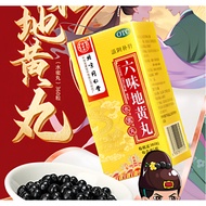 Liuwei Dihuang Wan Beijing Tong Ren Tang Liu Wei/ 360 grains