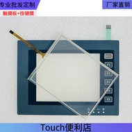 PWS6620T-P/T PWS6620T-N Touchpad Protective Film