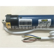 Tubular AM35 Motor Oco Motor Curtain Projection Curtain External AC Electric Tubular HAOW