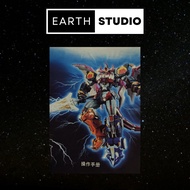 ZL-01 Dino Megazord Second Hand Display Condition There Are Glue Marks From The Factory.