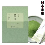 日本 祇園辻利 抹茶牛奶 即沖飲品 禮盒 (200g)【市集世界 - 日本市集】此日期前最佳：2026年12月31日