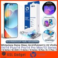 DomeGlass กระจกกันรอยกาว UV กระจกใสเต็มจอ สำหรับ i15 Pro / 15 Pro Max /14 Series / 13 Series / 12 Pr