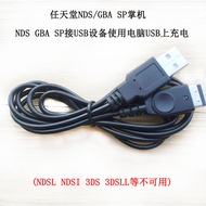 Suitable for Nintendo NDS GBA SP GAME Console Charging Cable GBASP/GAME BOY Console Handheld Cable
