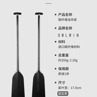 Original Carbon Fiber Dragon Boat Paddle Dragon Boat Paddle Full Carbon Boat Paddle Boat Traditional