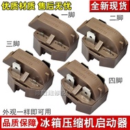 Suitable for Haier Midea refrigerator freezer starter 8EA02 8EA19C1 8EA19C3 PTC starter