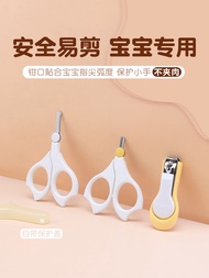 Beauty Set Tools Japanese native Pigeon baby nail clippers for children and newborns special scissors infant set