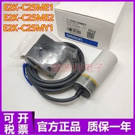 New Arrival Casual Brand New Original Proximity Switch E2K-C25ME1 E2K-C25ME2 E2K-C25MY1 One Year War