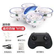เด็ก Mini รีโมทคอนโทรล Drone ใช้งานง่ายความปลอดภัยสุทธิป้องกันเครื่องบินกันกระแทกพร้อมไฟของเล่นบิน