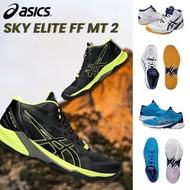 ASICS Volleyball Shoes SKY ELITE FF MT 2 Men's 403 (Island Blue/Indigo Blue)