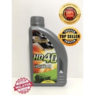 FUELGUARD HD 40 Engine Oil (1 Litres)
